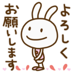 ウサギなだけに3（敬語編）