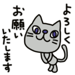 ネコニャンデス4（敬語編）