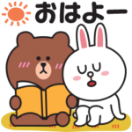 よく使う言葉♡BROWN & FRIENDS２