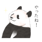 ふわふわパンダさんのスタンプ