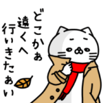 全力ねこ 現実逃避編