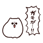 怖いポメラニアン