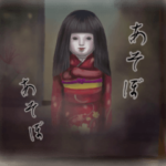 ホラー好きに送るスタンプ