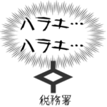 怖い地図記号スタンプ