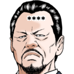 怖面上司　カスタムバージョン　1