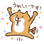 ヘイ、シバ 敬語