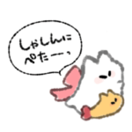 えびふらいとおばけのおしゃしんスタンプ