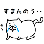 広島生まれのシロ４