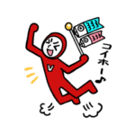 野球大好き♪広島生まれの赤いタイツマン