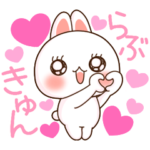 ❤️らぶうさ❤️ラブラブ❤️らぶきゅん❤️