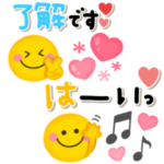 ゆるかわカラフル♡毎日使えるスタンプ