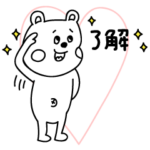 使える!ラクガキ調☆くまカップル