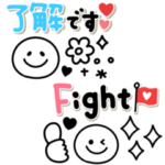 シンプルで大人可愛い♡毎日使う言葉