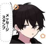 無気力カップル4 ーBOYー