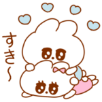 すきぴうさぎ