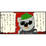 どうぶつラップ第1回スタンプコレクション