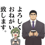 TVアニメ「先輩がうざい後輩の話」vol.2