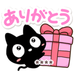 ずっと使える✨クロネコすたんぷ※カスタム