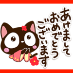 小さい黒猫スタンプ