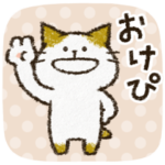 チャンパチとあそぼ6