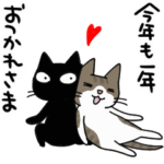 動くナノときなこ2