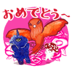 バラルーナと不思議な仲間たち 2