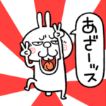 煽りうさぎ2