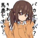 ポニテJKの毒舌・煽りスタンプ3