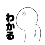 チャルのおふざけスタンプ