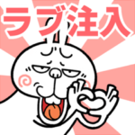 ウザく飛び出す★煽りうさぎ3