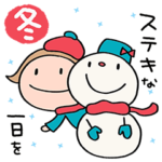 毎年使える冬行事☆リボンのマルン