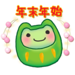 カエルのお天気/再販