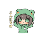 ふわっと！かえるちゃん