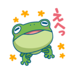 ほんわかカエル