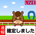 馬好きさんが使うメッセージスタンプ