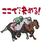 走るお馬さんスタンプ
