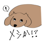 ふうとりん、ときどきかずお