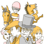 好きです！競馬