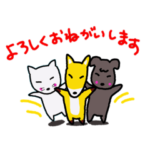 ゆるっとキツネイヌネコ敬語編