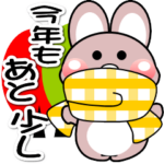 おはうさ再び-6