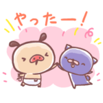 パンパカパンツ ふんわり日常スタンプ