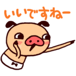 毎日使える踊りパンパカパンツ