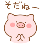 ぶたたんの日常スタンプ