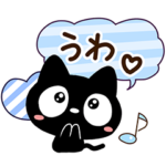 クロネコすたんぷ☆冬・北欧風２