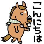 お母さんは競走馬　冬編