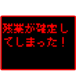 勇者ドット ゲームスーパーレトロRPG