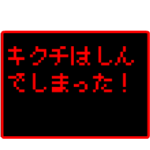 勇者ドット レトロRPG