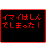 勇者ドット レトロRPG