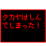 勇者ドット スーパーレトロ