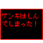 勇者ドット スーパーレトロ